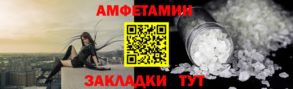 АМФ 98% Белогорск