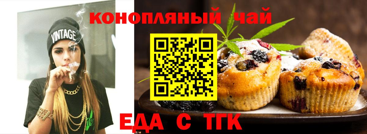 ГАШИШ  Кокаин  Белогорск  Гашиш  Мефедрон   Вход с VPN  МЕТАДОН  Конопля  APVP СОЛЬ  