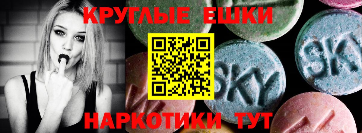 Белогорск  Экстази  магазин продажи наркотиков  Ecstasy бентли  даркнет Telegram  Вход с VPN  ЭКСТАЗИ ешки 