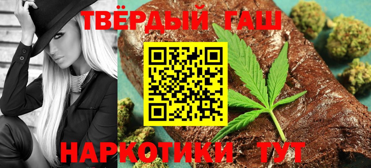 ГАШИШ Ice-O-Lator  Вход с VPN  Белогорск 
