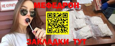 мефедрон VHQ Среднеуральск