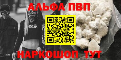 мефедрон VHQ Среднеуральск