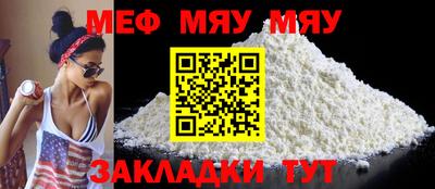 мефедрон VHQ Среднеуральск