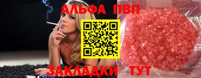 мефедрон VHQ Среднеуральск