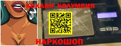 мефедрон VHQ Среднеуральск