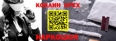 экстази Ставрополь