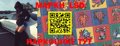 прущие грибы Старая Купавна