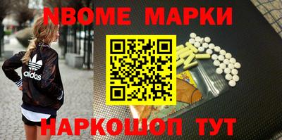 прущие грибы Старая Купавна
