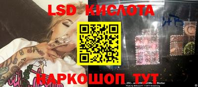 экстази Ставрополь