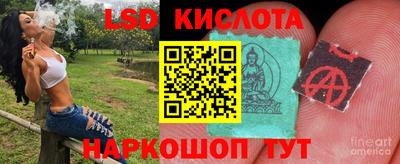 экстази Ставрополь