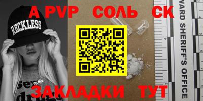 прущие грибы Старая Купавна