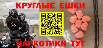 мефедрон VHQ Среднеуральск