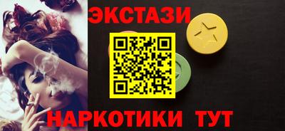 прущие грибы Старая Купавна
