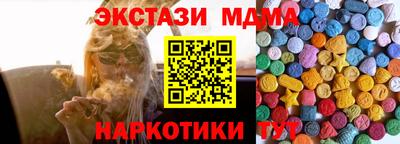 мефедрон VHQ Среднеуральск