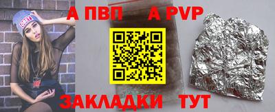 экстази Ставрополь