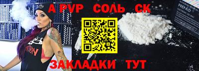 экстази Ставрополь