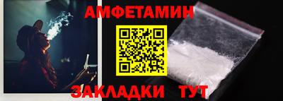 прущие грибы Старая Купавна