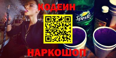 экстази Ставрополь