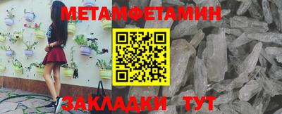 экстази Ставрополь