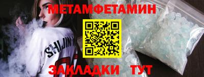 мефедрон VHQ Среднеуральск