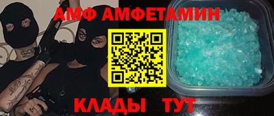 прущие грибы Старая Купавна