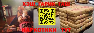 мефедрон VHQ Среднеуральск