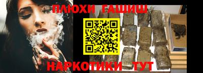 прущие грибы Старая Купавна