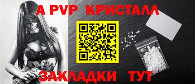 экстази Ставрополь