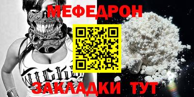 прущие грибы Старая Купавна