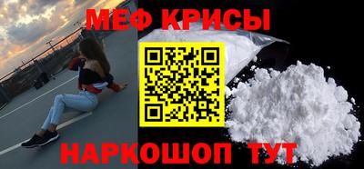 мефедрон VHQ Среднеуральск
