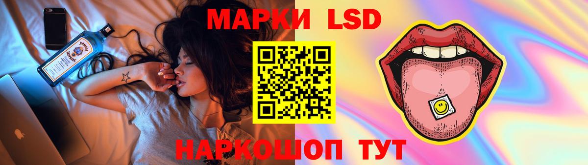 ЛСД экстази кислота    зеркало  Лсд 25 экстази ecstasy  Белогорск  Вход с VPN  LSD-25 экстази 