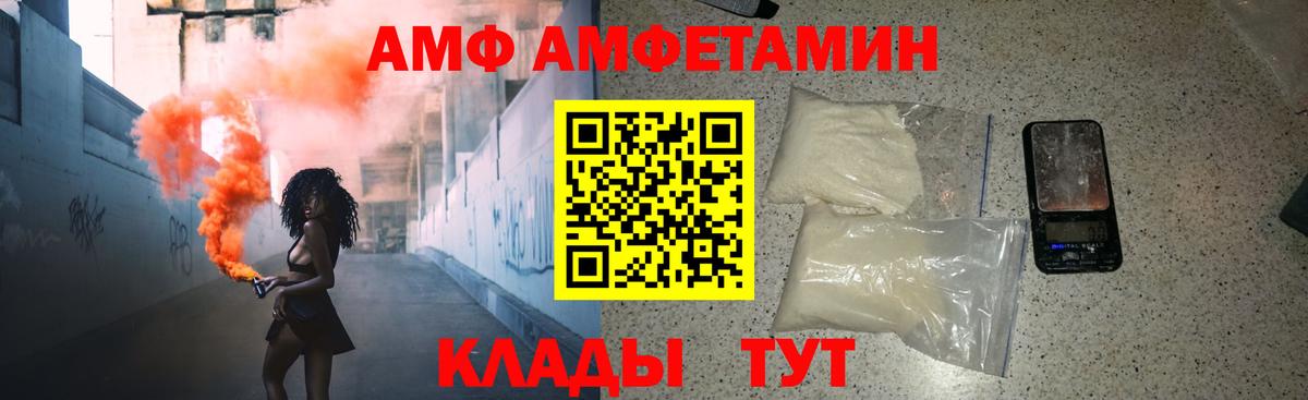 Метамфетамин витя Белогорск