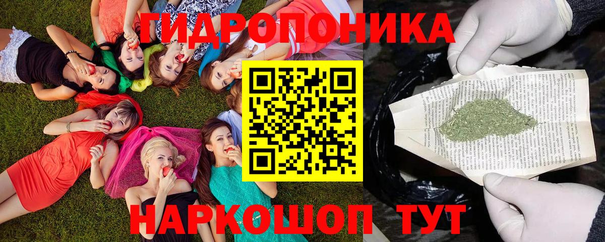 Шишки марихуана конопля  Марихуана LSD WEED  Вход с VPN  Белогорск 